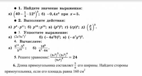 решить дою свои последние