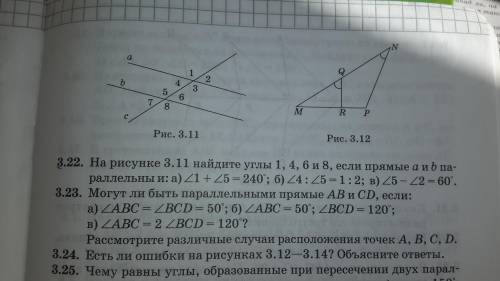 На рисунке 3.11 Найдите угол 1,4,6 и 8 если Прямые A и B параллельны и а) угол 1+ угол 5=240 градусо