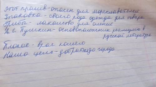 3.Переделайте предложение так, чтобы между подлежащим и сказуемым нужно было поставить тире. 1)Этот