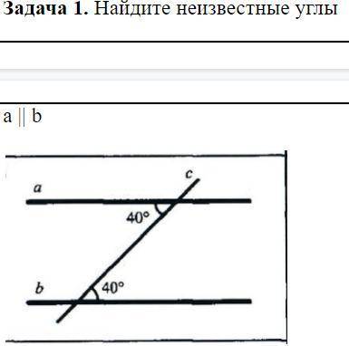 Найдите неизвестные углы a || b