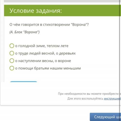 мне нужно закончить за 30 мин а то даже меньше