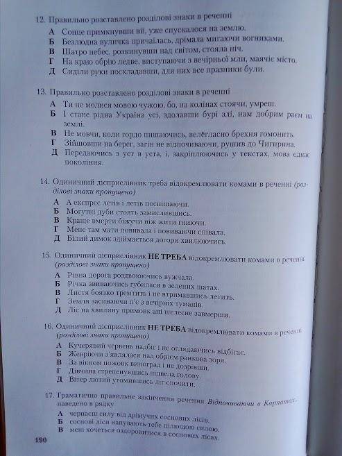 пожайлуста очень нужно сегодня