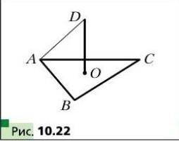 через центр O правильного треугольника ABC проведена прямая DO, перпендикулярная плоскости ABC (рис.