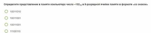 Решите Домашняя работа по информатике