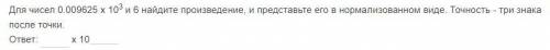 Решите Домашняя работа по информатике