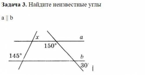 Геометрия 7 класс Найдите неизвестные углы a || b