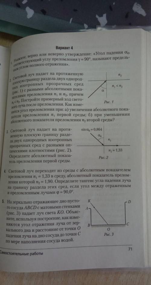 решить физику 11 класс​