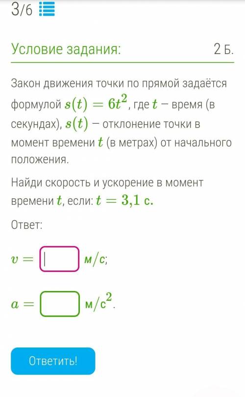 сам решить не могу, а тест важный​