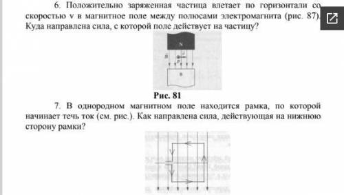 Выручите решить нужно