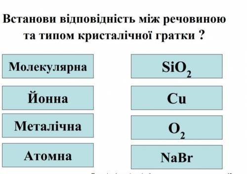 с химией, буду очень признателен...​