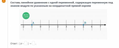 все на картинке задание из онлайн мектеп