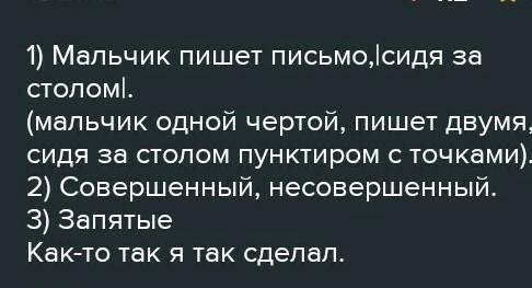 Составьте визитную карточку одного уточняющего обстоятельства.​