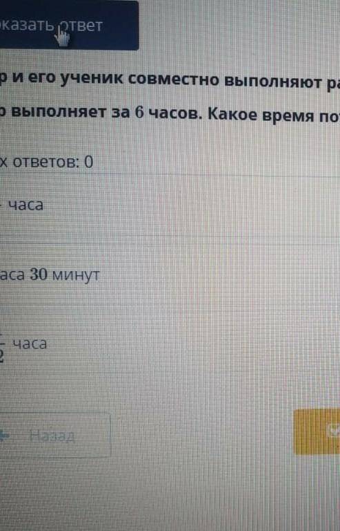 плотность 1100паскаль площадь 24м2 давление?​​