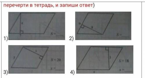 Решите только ответ с решением ​