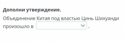 Просто кто желает сделать это задание дам 30 б.​