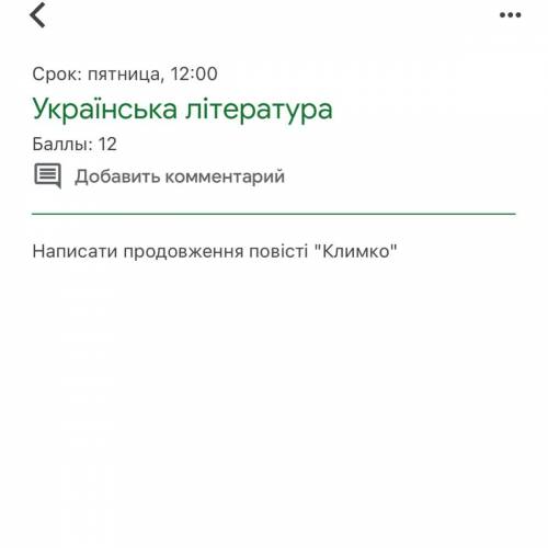 кто пишет не нужную информацию бан