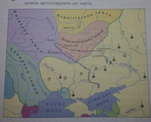 Розгляньте карту. Який період історії Русі-України вона характеризуе очень надо! ​