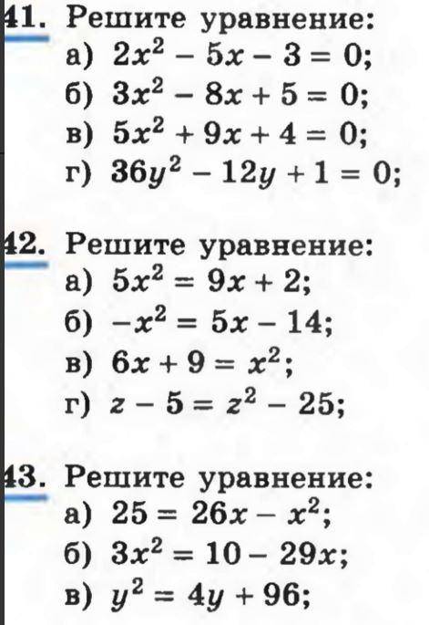 Очень не стандартный вопрос, найти издание книги, автора, элек вариант и тд, от этой картинки 8 клас