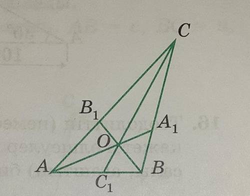 В треугольнике АВС АВ=2, ВС=3, АС=4. Найдите отрезки на которых биссектрисы АА1, ВВ1,СС1 этого треуг