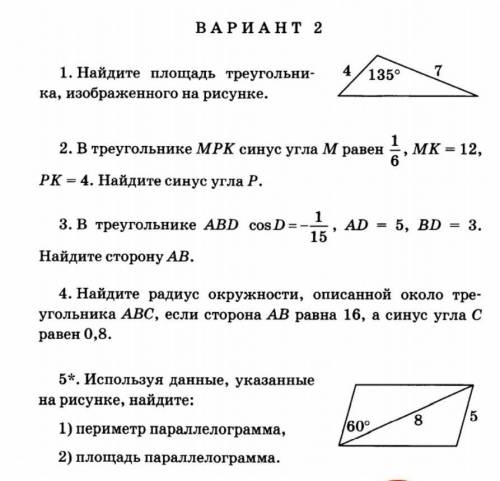 решить, у меня есто то же самое задание в профиле там ​