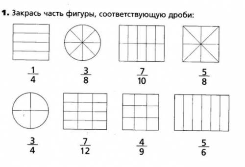 Помагите здесь умоляю​