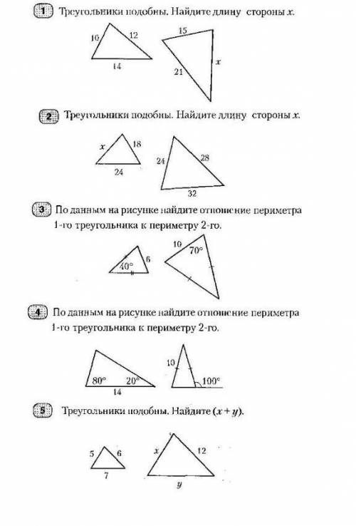 Решите хоть какой нибудь​