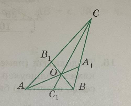 В треугольнике АВС АВ=2, ВС=3, АС=4. Найдите отрезки на которых биссектрисы АА1, ВВ1,СС1 этого треуг