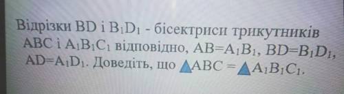 с домашкой. Фотку дала)) Лайкнул и сделаю лучшим ответ..​