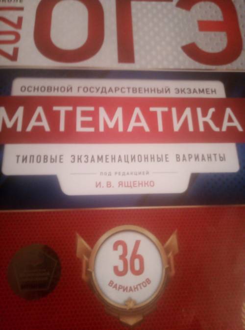 В сосуд, содержащий 5 литров 27-процентного водного раствора вещества, добавили 4 литра воды. Скольк