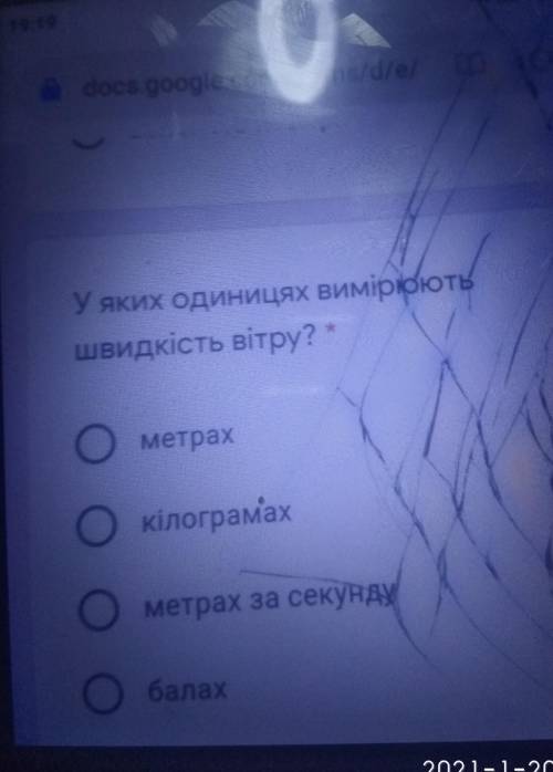 У яких одиницях вимірюютьшвидкість вітру?​