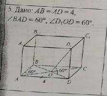 Abcda1b1c1d1 прямой параллелепипед аб=ад=4<бад =60°<д1од=60°найти :объем параллелепипеда​