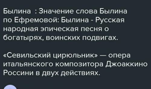 Выпишите 5 слов из газет или журналов с неясным значннием , и дайте объяснение при толкогого словаря