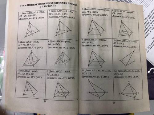 От Задания: 1,3,5,9. Подробно