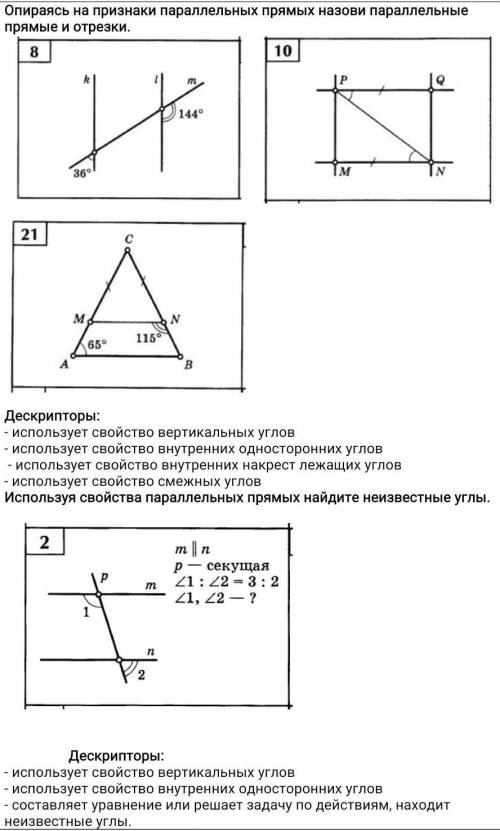 умоляю ж люди добры геометрииияя​