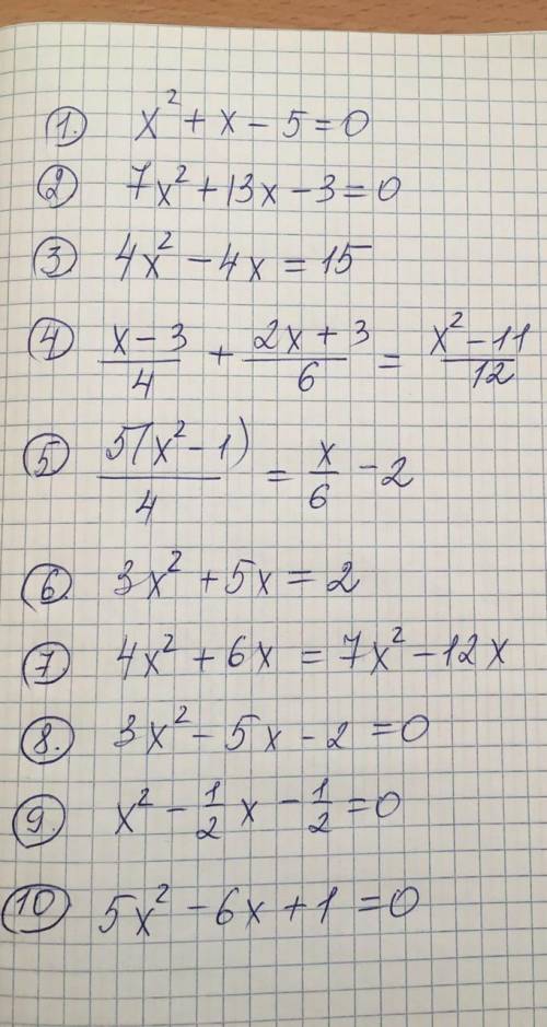 нвдо решить квадратное уравнение 8 класс (хотя-бы 5 примеров). надо как можно быстрее​, желательно н