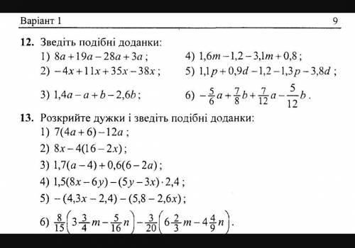 тому поставлю только пишите правильно ответ