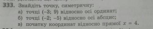 НУЖНА Мне нужно только (б) (за спам кидаю жалобу) ​