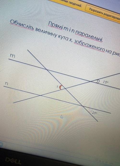 Прямі m i n паралельні. обчисліть величину кута х. зображеного на рисунку.​