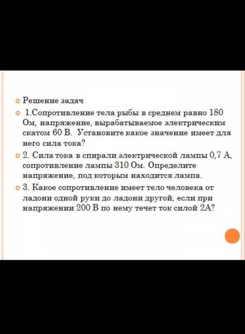 я это очень если будет неправельно подам обвинение.​