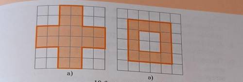 19.6-суреттегі фигураның ауданын табыңдар. Торкөздің қабырға-лары 1-ге тең.​