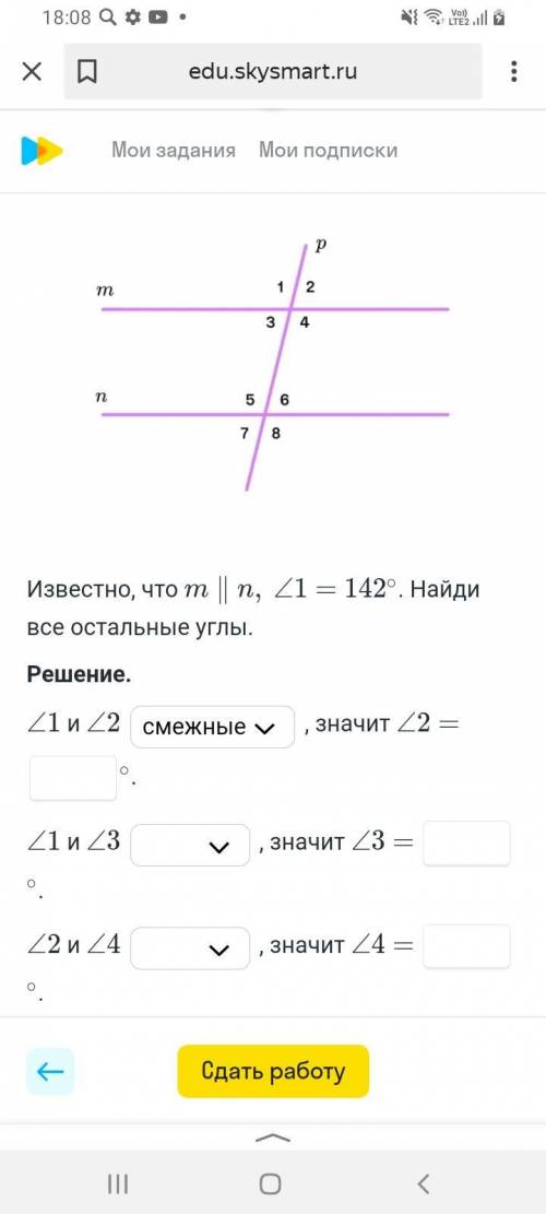 Решите задачку отблагодарю