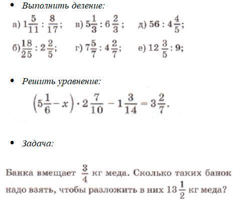 если я до завтра не сделаю то мне трындец