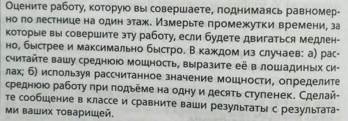 с заданием подробно и с объяснением.