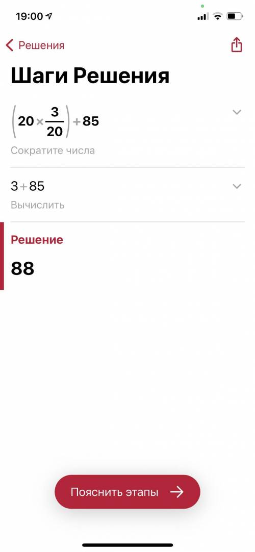 Спростіть вираз (5у+2)²+(9+5у)(9-5у) і знайдіть його значення , якщо у= 3 20 ето дробью