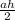 \frac{ah}{2}