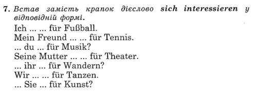 7. Встав замість крапок дієслово sich interessieren у відповідній формі. Ichfür Fußball.Mein Freundf