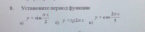 Нужно решение осталось 15 мин​