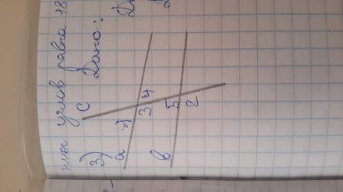 дано: угол1=47 градусов, угол2=133 градусов, доказать а || b