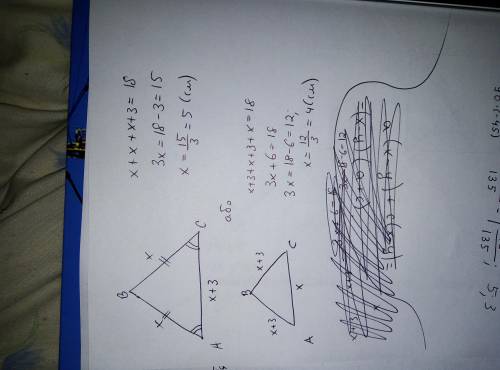 сторона рівнобедреного трикутника на 3 см більша за іншу сторону знайдіть усі сторони трикутника якщ