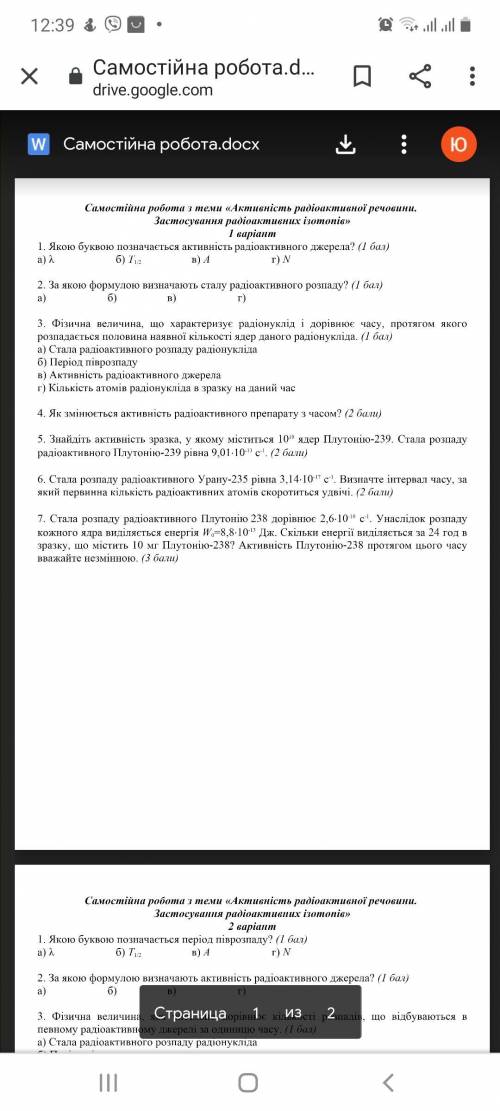 только 5 ,6 , 7нужно здать сегодня